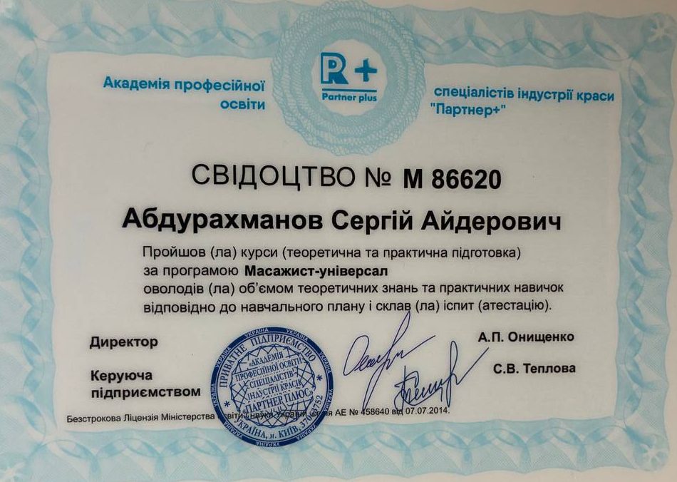 img 20251218 130735 391